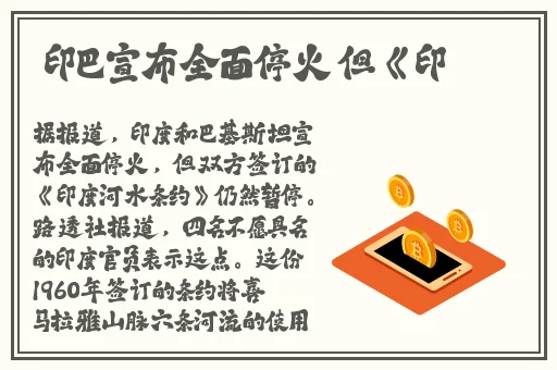 sky看b站软件